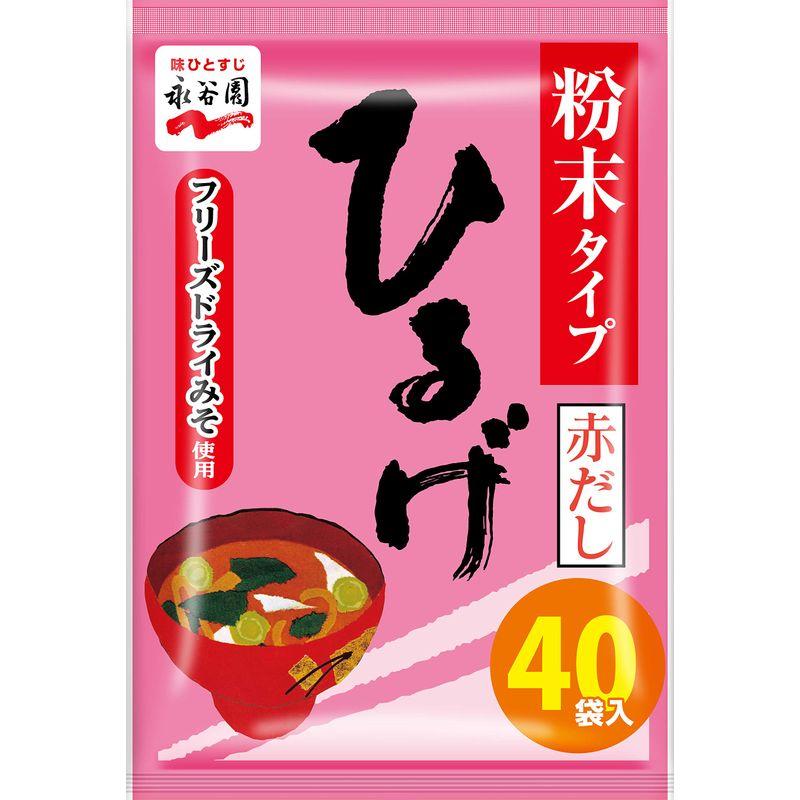 永谷園 粉末みそ汁 ひるげ(赤だし) 40食入