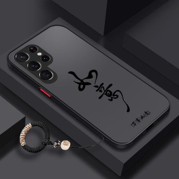 適用三星S21FE手機殼S21十pluss21加galaxys蓋樂世galaxy十5G膚感如意新款后殼高級感防摔網紅網紅潮牌的外殼