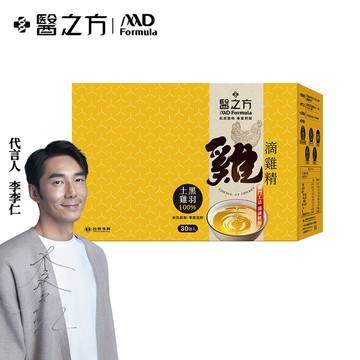 【台塑生醫】滴雞精(55mlx30包/盒)｜摩羯座｜生日禮物｜跨年｜新年禮物｜禮物｜情人節禮物｜新年快樂