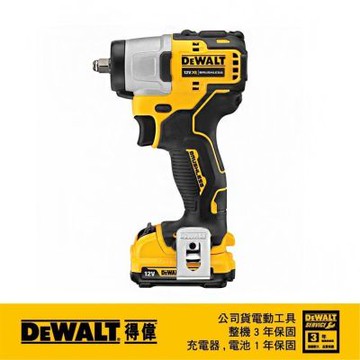 得偉 DEWALT 12V無刷式衝擊3分扳手3.0Ah雙電 DCF 902L2