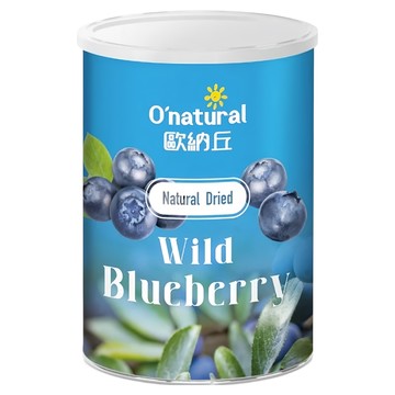O'natural 歐納丘 天然野生藍莓乾  150g  1罐