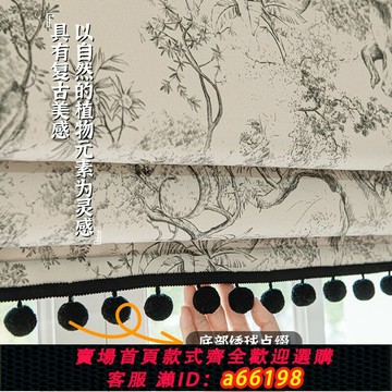 【台灣公司 可開發票】定制臥室客廳書房飄窗提拉升降簾布卷簾遮光法式花邊毛球羅馬窗簾