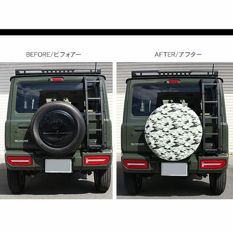 ジムニーJB64/JB23 背面 タイヤカバー 16インチ 迷彩 カモフラ