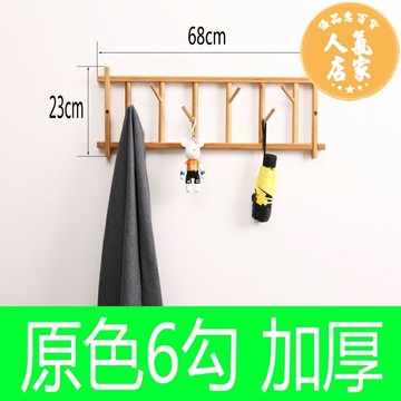 壁掛衣架 實木掛鉤 壁掛掛衣鉤 衣服掛鉤打孔固定實木牆上掛衣鉤排鉤牆壁衣帽鉤客廳臥室玄關日式