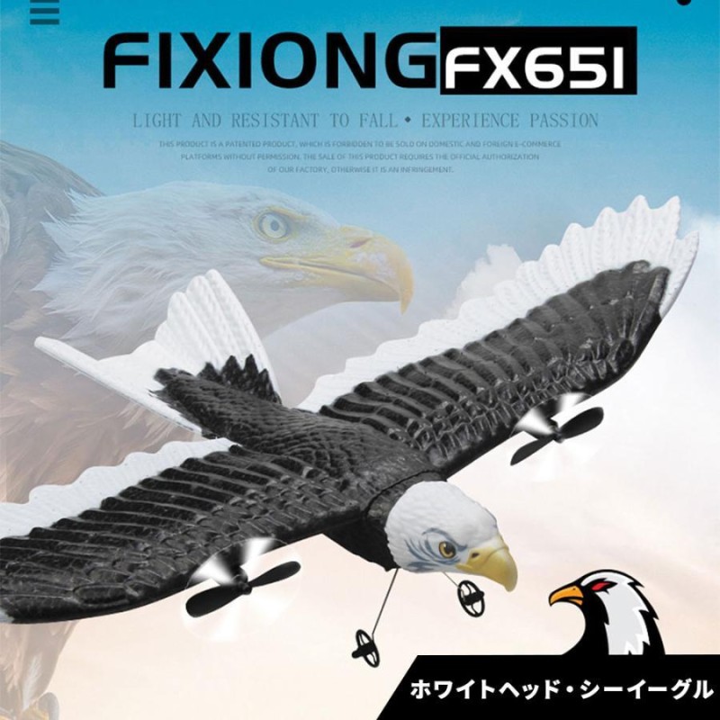 ラジコン 飛行機 グライダー RC飛行機 子供 初心者向け バッテリー2個 EPP素材 軽量 耐久性 耐衝撃性 6軸 2.4Ghz 制御2CH  おもちゃ 子供 プレゼント 贈り物 | LINEブランドカタログ