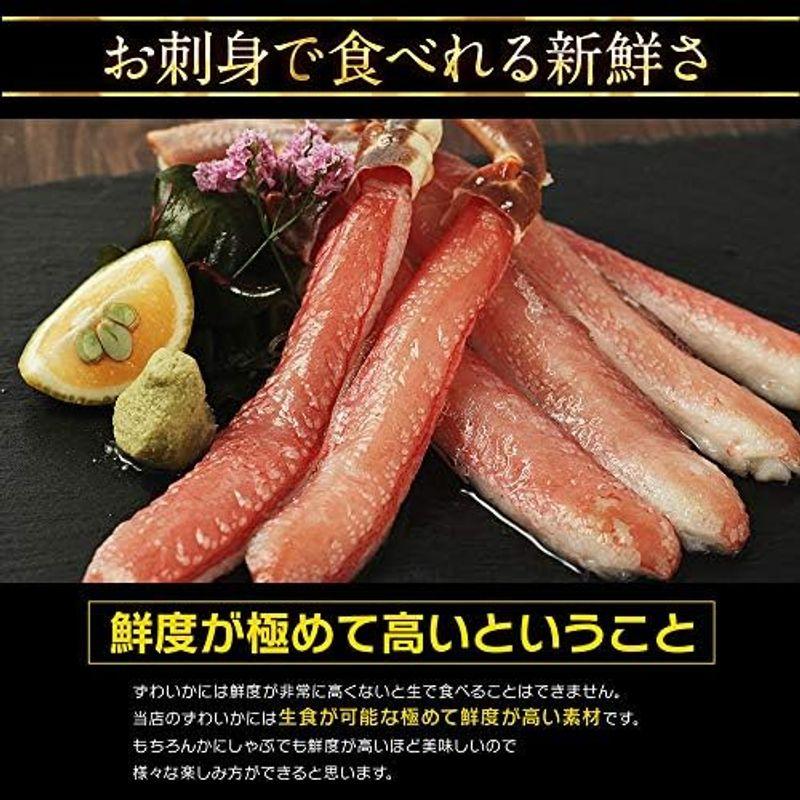 ますよね かに カニ 蟹 生ずわいかに棒ポーション 1kg (40?50本前後) 棒肉100％ かに刺し カニ鍋 かにしゃぶ ギフト お取り