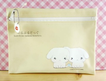 【震撼精品百貨】BuruBuru_抖抖狗~化妝包-扁平米黃