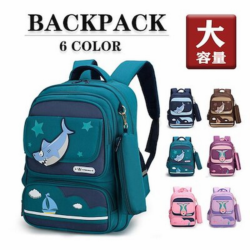 子供リュック キッズリュック キッズバッグ 男の子 女の子 子供用 リュックサック カバン かばん 通販 Lineポイント最大1 0 Get Lineショッピング