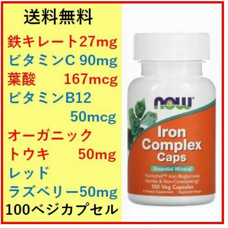 最も優遇の NOW ビタミンC-500 Foods 100粒 サプリ ナウフーズ チュワブル オレンジ風味 ビタミン