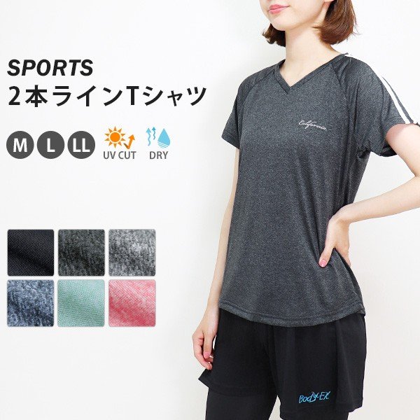 Tシャツ スポーツウェア 半袖 レディース トップス 吸汗速乾 Uvカット 2本ライン フィットネス フィットネスウェア ランニング ウォーキング 大きいサイズ 3 通販 Lineポイント最大0 5 Get Lineショッピング