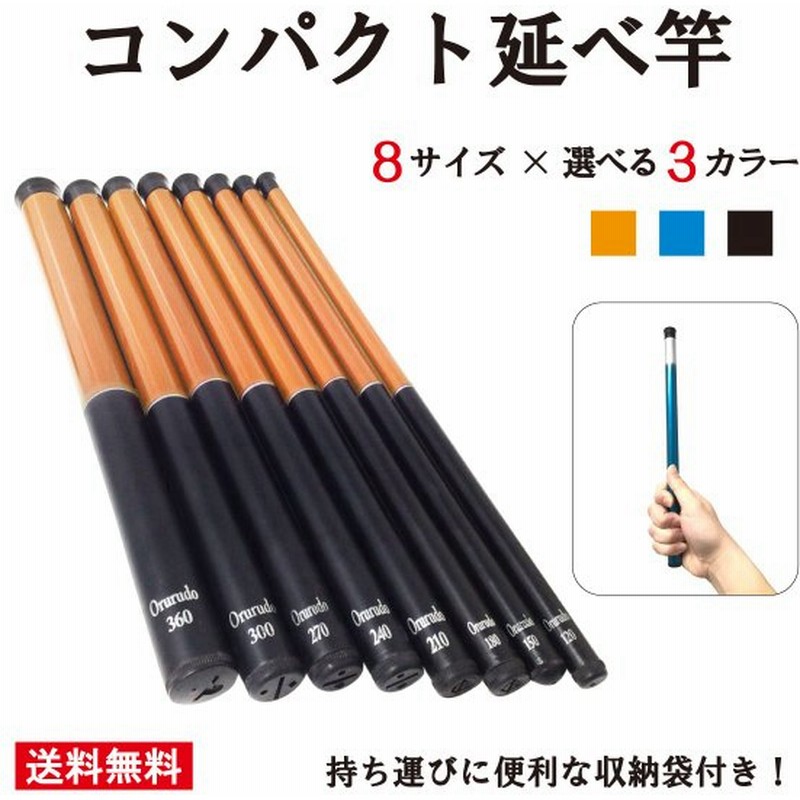 オルルド釣具 釣り具 ロッド コンパクト延べ竿 ノベルドa 管釣り 渓流 エサ釣り 軽量 のべ竿 通販 Lineポイント最大get Lineショッピング