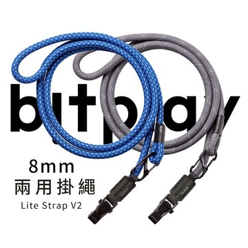 bitplay 8mm 兩用掛繩背帶 V2 多色 - 深海藍