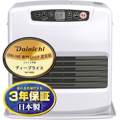 送料無料】石油ファンヒーター【木造15畳 コンクリート21畳】アラジン