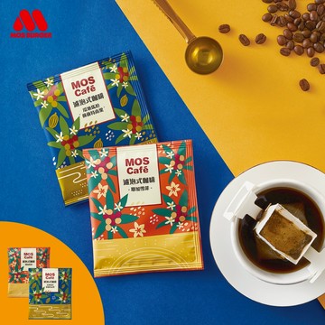 [快速出貨]『生日快樂』【MOS摩斯漢堡】濾泡咖啡－薇薇特南果／耶加雪菲 20入(多入優惠)