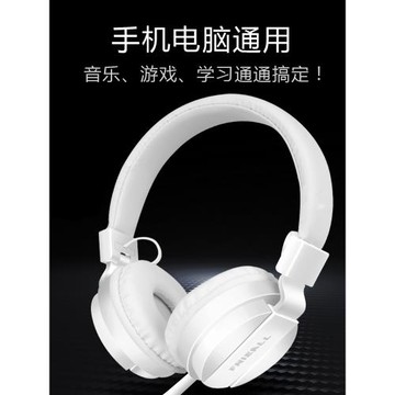 頭戴式有線耳機高音質帶麥克風手機筆記本平板臺式電腦通用男女生學生兒童學習聽網課音樂耳麥可愛韓版少女心