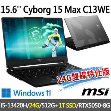 MSI微星 Cyborg 15 Max C13WE-262TW 15.6吋 電競筆電 (i5-13420H/24G/512G SSD+1T/RTX5050-8G/Win11-24G雙碟特仕版)