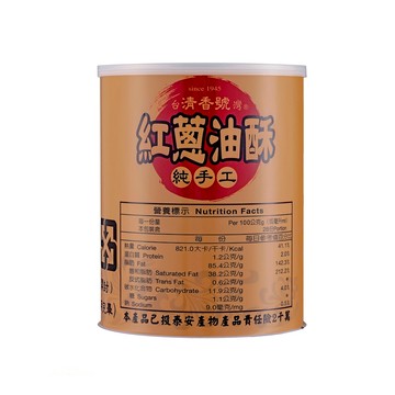 【台灣清香號】紅蔥油酥（業務用 / 2.8kg）
