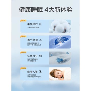 水星家紡全棉冰絲涼席母嬰A類抗菌夏季涼席兒童軟席可水洗席子