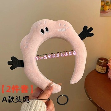 搞怪 高顱頂 髮箍 可愛 卡通 毛絨頭箍 洗臉 髮卡 頭飾 髮帶 創意 新款 髮飾