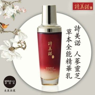 詩美諾-人蔘靈芝全能精華乳100ml-摩達客推薦