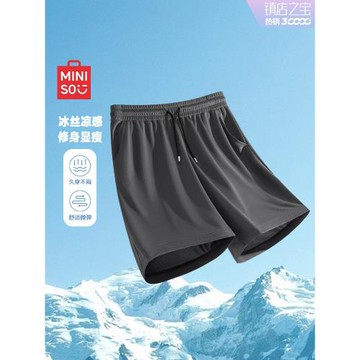 名創優品涼感網眼短褲男士夏季健身體能新款運動休閑冰絲五分褲Y