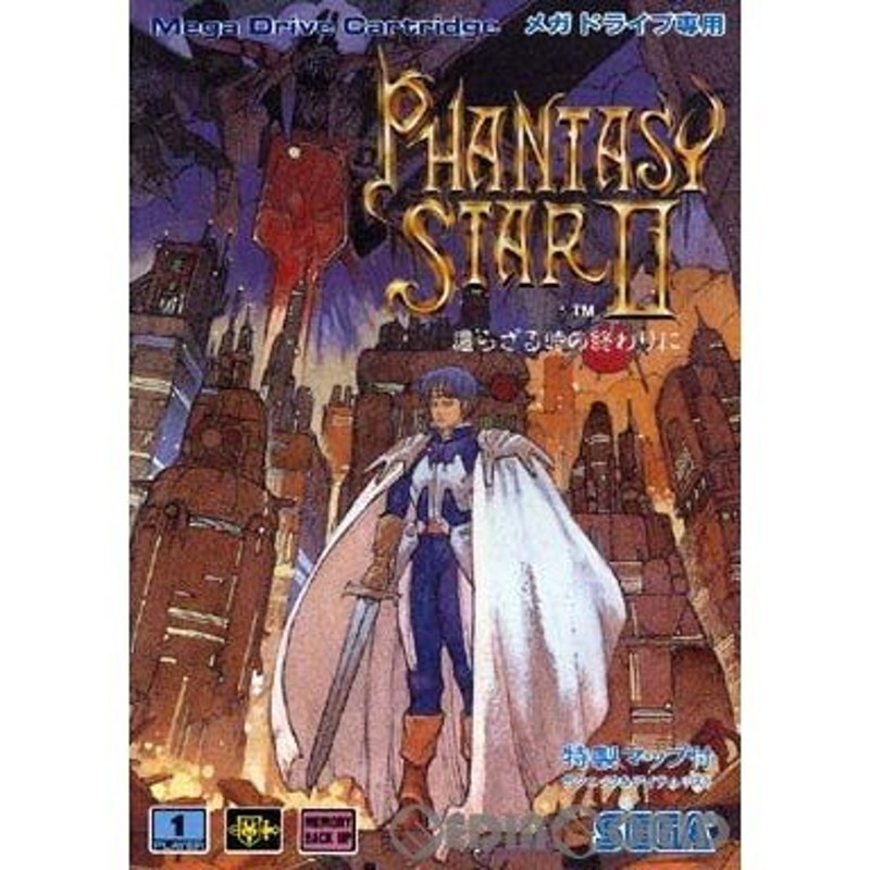 中古即納』{MD}ファンタシースターII(FANTASY STAR 2) 還らざる時の