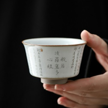 汝窯心經茶杯個人專用主人杯景德鎮陋室銘功夫茶盞陶瓷品茗杯單杯