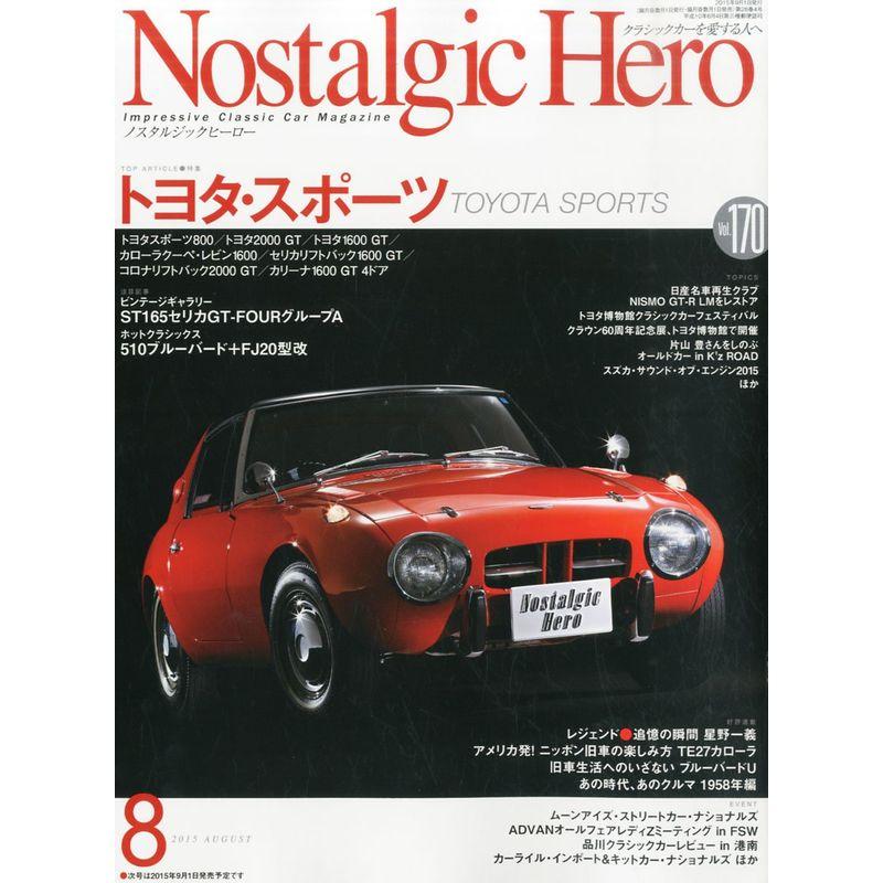 Nostalgic Hero (ノスタルジック ヒーロー) 2015年 08月号 雑誌