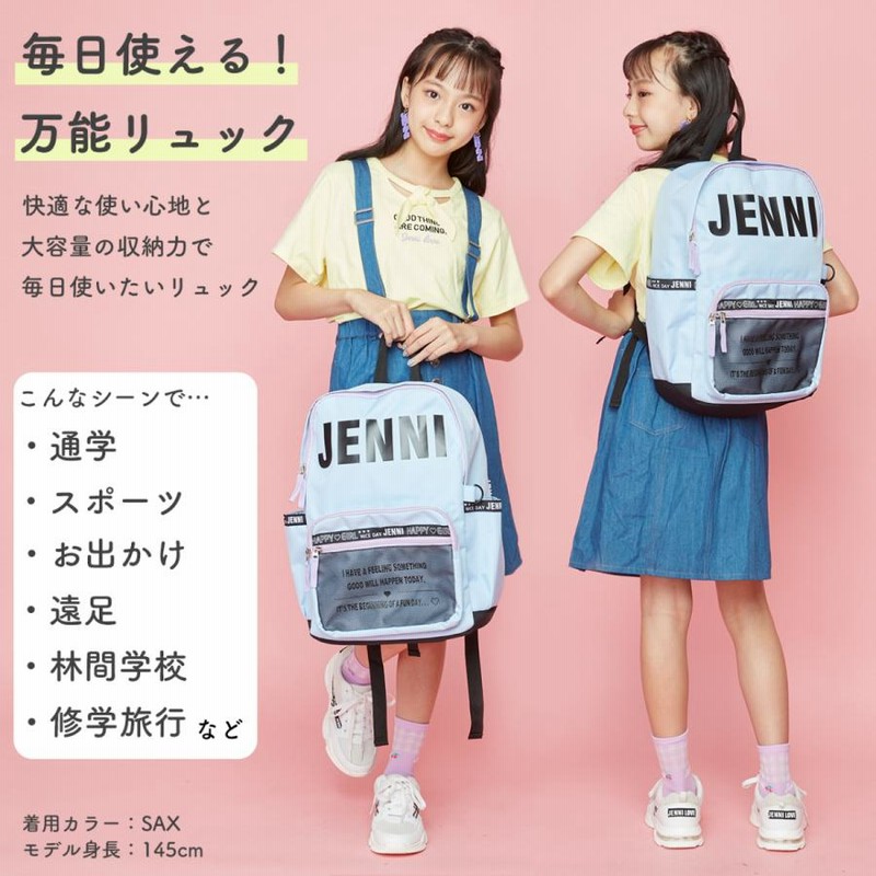 ジェニィ jenni リュックサック バッグ クリア 女の子 小学生 - こども