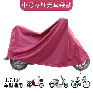 電動車車衣 機車雨衣 車衣 電動車防雨罩電瓶車車衣車罩摩托車遮雨罩防水防塵防曬罩套擋雨罩