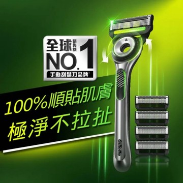 【Gillette 吉列 】Labs 極光系列刮鬍刀旅行盒組 1刀架5刀頭1刀座