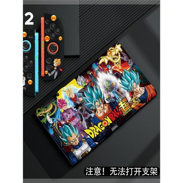 任天堂2代掌機軟殼tpu分體全包保護套ns2Switch2七龍珠可插底座薄
