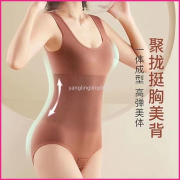 連體塑身內衣收腹束腰塑形美體產後塑型瘦小肚子薄款 NOPQ