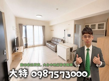 【有巢大特】北屯寓上花園永久景觀三房平車~歡迎賞屋｜台中市北屯區環中東路二段
