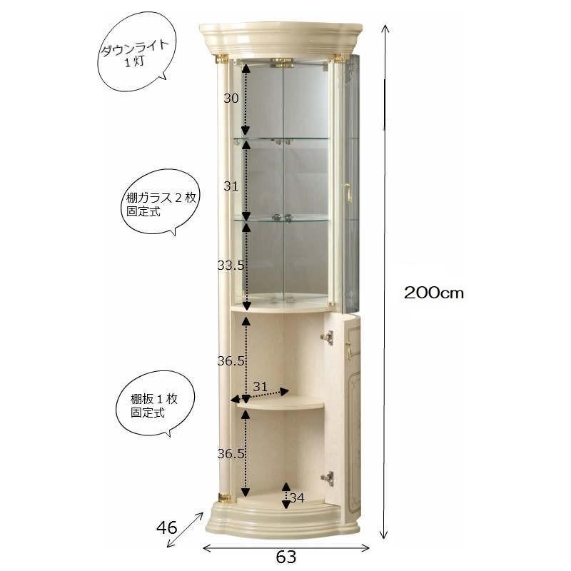 ガラスケース コレクションケース ショーケース キャビネット 棚 1997