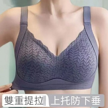 素色內衣 文胸 內衣 胸罩 高檔內衣女無鋼圈小胸聚攏顯大提拉防垂軟支撐定型固定杯文胸罩女 韓國服飾 多巴胺衣服 夏日女裝