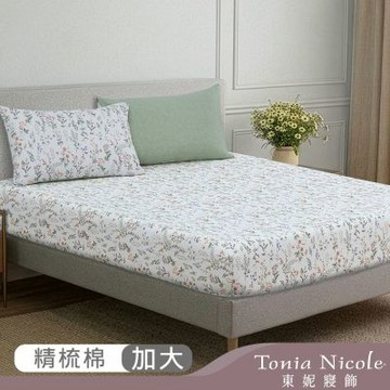Tonia Nicole 東妮寢飾 清嵐綠境100%精梳棉床包枕套組(加大)