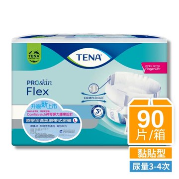 添寧 全透氣環帶式尿褲 成人紙尿褲 L(30片x3包/箱)