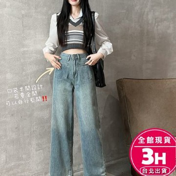 【梨卡】隔日到貨 女裝 長褲 牛仔褲 九分牛仔褲 直筒牛仔褲 顯瘦牛仔 高腰拖地褲 寬鬆闊腿褲 GA926【現貨24H