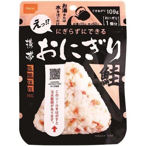 尾西食品 携帯おにぎり 鮭・五目おこわ・わかめ うるち米 3袋×3種 (非常食・保存食)