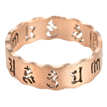 馥瑰馨盛 男款六字真言鈦鋼戒指 招好運  玫瑰金