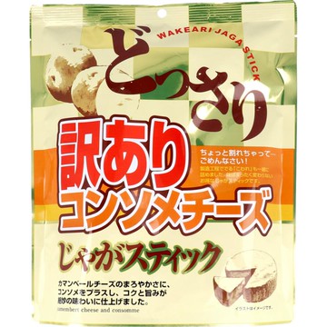 Taste source translation and potato stick consomme cheese