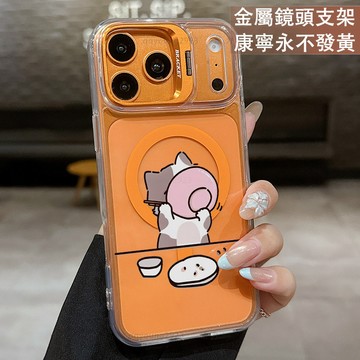 磁吸鏡頭支架 乾飯可愛貓咪保護殼  適用 iPhone 17 16 15 14 13 12 11 ProMax 手機殼