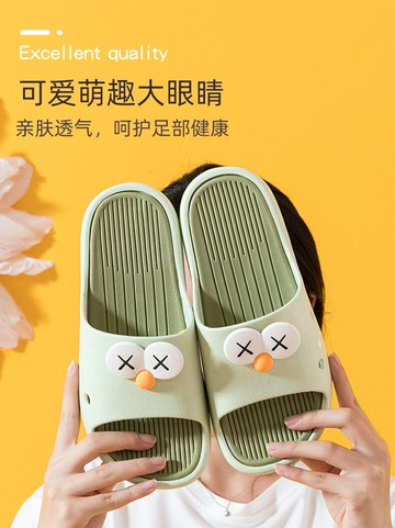 新款涼拖鞋女夏外穿可愛情侶男士室內居家用浴室洗澡防滑防臭