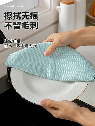 擦玻璃專用魚鱗抹布不留痕家務清潔布廚房去油無痕吸水不掉毛毛巾