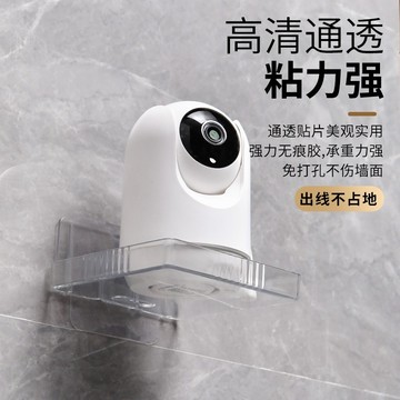 🌟台灣現貨 免打孔監視器支架 監控支架 攝像頭支架 塑料置物架 寵物監視器層架 監視器平台