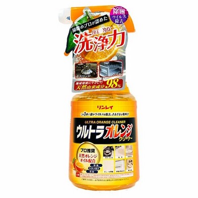リンレイ ウルトラオレンジクリーナー 700ml