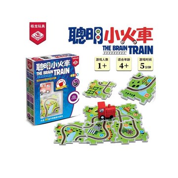 栢龍聰明小火車桌游4歲兒童益智玩具數學邏輯認知游戲幼兒教具