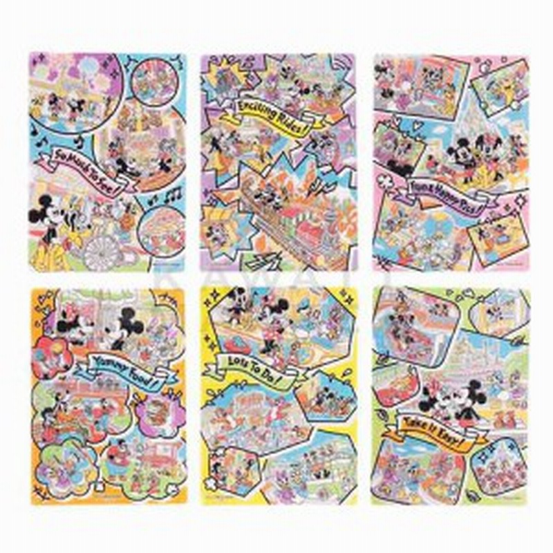 手書き風 ミッキーミニー 下じきセット 6枚 文房具 キャラクター グッズ ディズニーランド 限定 お土産 グッズ プレゼント T 通販 Lineポイント最大7 0 Get Lineショッピング