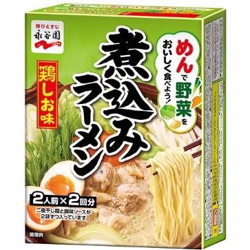 永谷園　煮込みラーメン（2人前x2回分）4種各1箱セット（計4箱）『送料無料(沖縄・離島除く)』